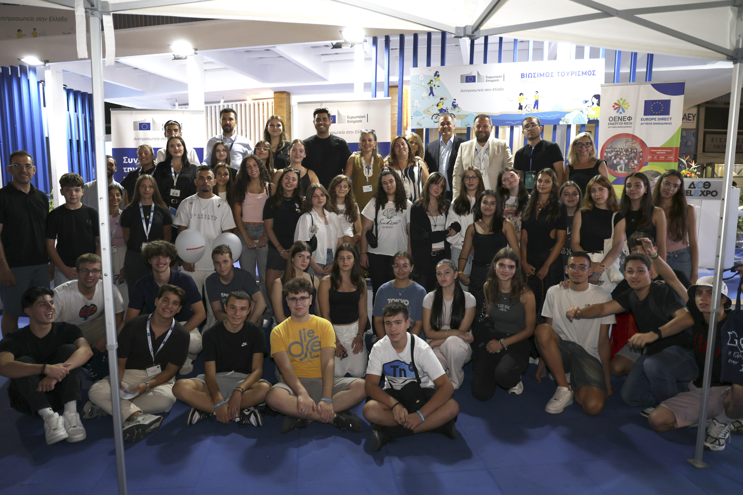 Tο Europe Direct Δυτικής Μακεδονίας στην 89η Διεθνή Έκθεση Θεσσαλονίκης