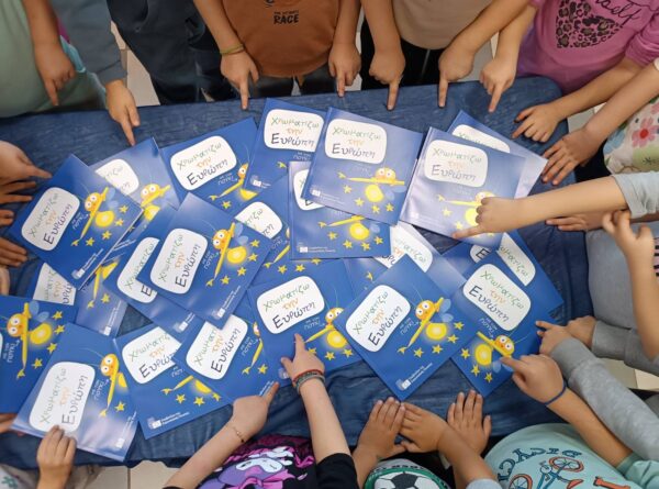 Εκπαιδευτική Δράση του ΟΕΝΕΦ – Europe Direct Δυτικής Μακεδονίας στο 8ο Νηπιαγωγείο Φλώρινας για τη γνωριμία των παιδιών με την Ευρώπη