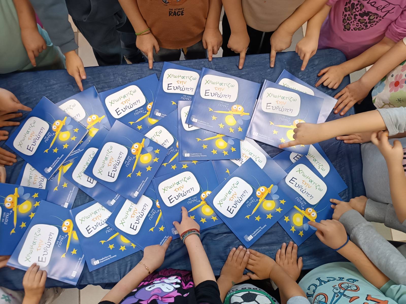 Εκπαιδευτική Δράση του ΟΕΝΕΦ – Europe Direct Δυτικής Μακεδονίας στο 8ο Νηπιαγωγείο Φλώρινας για τη γνωριμία των παιδιών με την Ευρώπη